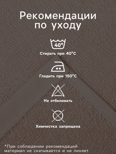 Салфетки махровые декоративные «Этель» Love, 4 шт., 30×30 см, хлопок 100%, розовые/бежевые