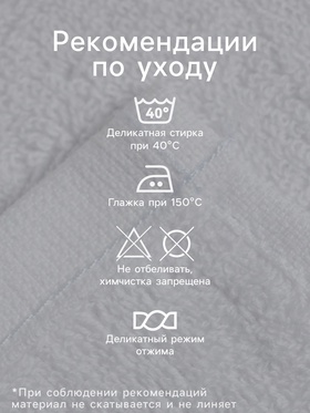 Салфетки махровые декоративные «Этель» Time to love, 4 шт., 30×30 см, хлопок 100%, розовые/белые