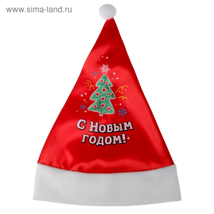 Колпак новогодний "С новым годом" - Фото 1