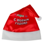 Колпак новогодний "С новым годом" - Фото 2