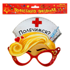 Маска карнавальная «Медсестра» - Фото 2