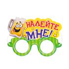 Маска карнавальная «Налейте мне» - Фото 1