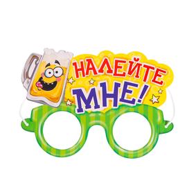 Маска карнавальная «Налейте мне» 710496