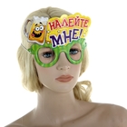 Маска карнавальная «Налейте мне» - Фото 3