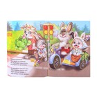 книжка Малышам о безопасности серия стихи для малышей - Фото 2