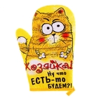 прихватка-варежка текстиль Котэ Хозяйка - Фото 2