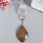 Брелок пластик п/камень форма - Фото 2