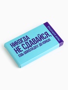 Шоколад молочный «Не сдавайся», 27 г - Фото 2