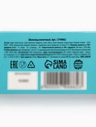 Шоколад молочный «Не сдавайся», 27 г - Фото 5