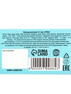 Шоколад молочный «Не сдавайся», 27 г - Фото 6