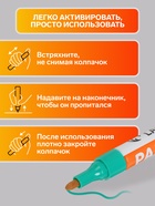 Маркер-краска, лаковый наконечник, пулевидный 4 мм, ширина линии 2.5 мм, зеленая, цена за 1 штуку - Фото 4