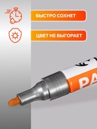 Маркер-краска, лаковый наконечник, пулевидный 4 мм, ширина линии 2.5 мм, серебристая, цена за 1 штуку - Фото 2