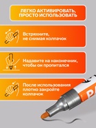 Маркер-краска, лаковый наконечник, пулевидный 4 мм, ширина линии 2.5 мм, серебристая, цена за 1 штуку - Фото 4