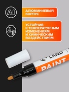 Маркер-краска Calligrata, лаковый, чёрный, узел 4 мм, ширина линии 2.5 мм - Фото 3