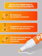 Маркер-краска Calligrata, лаковый, белый, узел 4 мм, ширина линии 2.5 мм - Фото 2