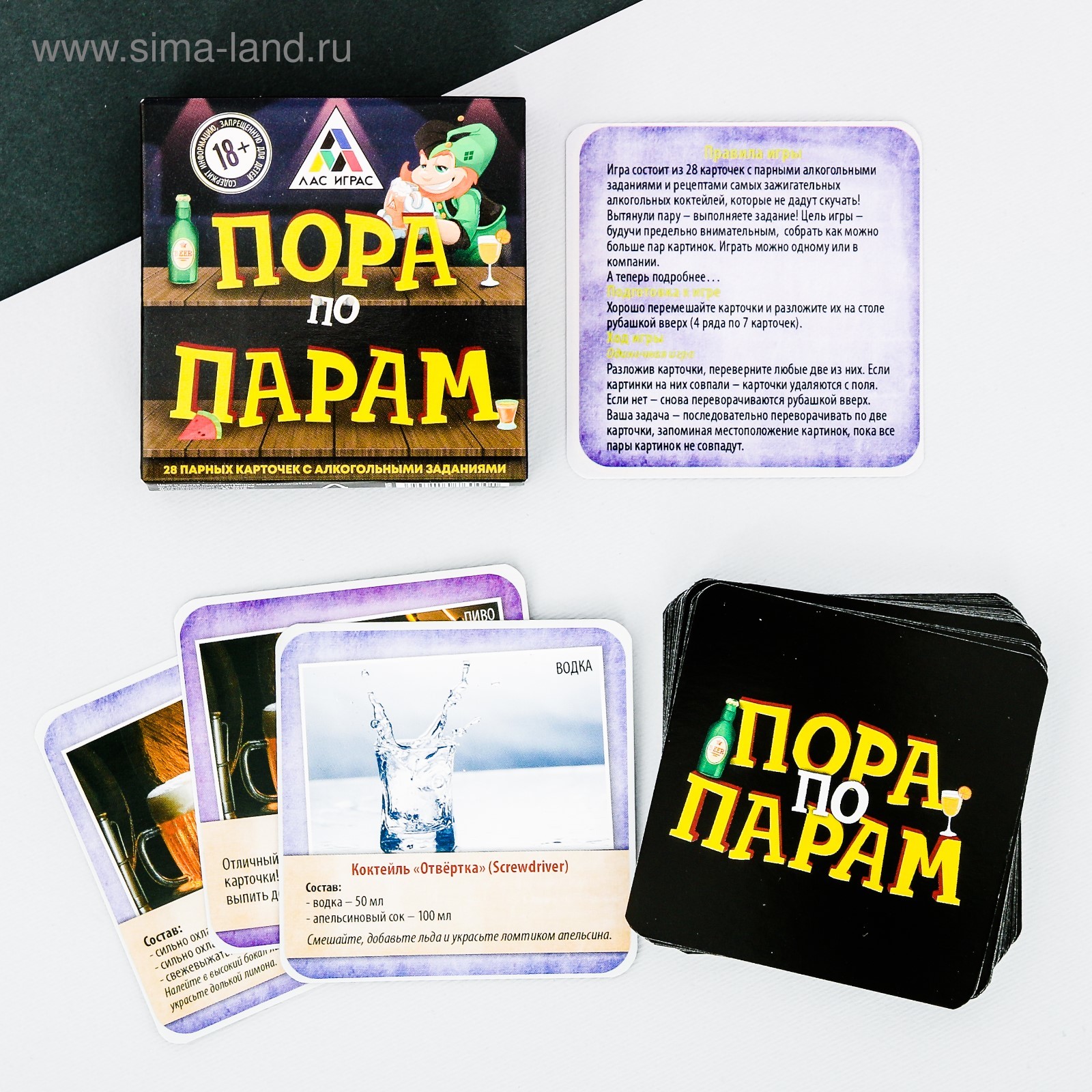 Алкогольная игра «Пора по парам» (711476) - Купить по цене от 33.00 руб. |  Интернет магазин SIMA-LAND.RU