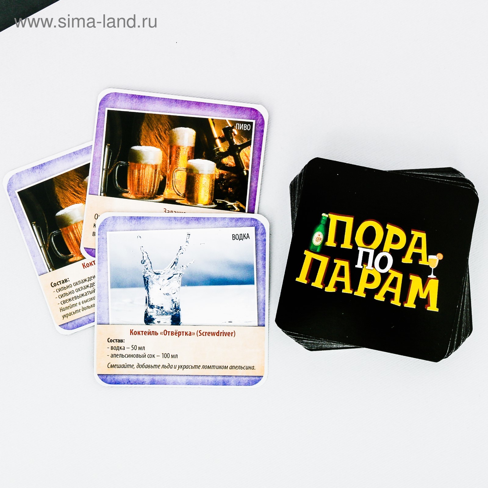 Алкогольная игра «Пора по парам»