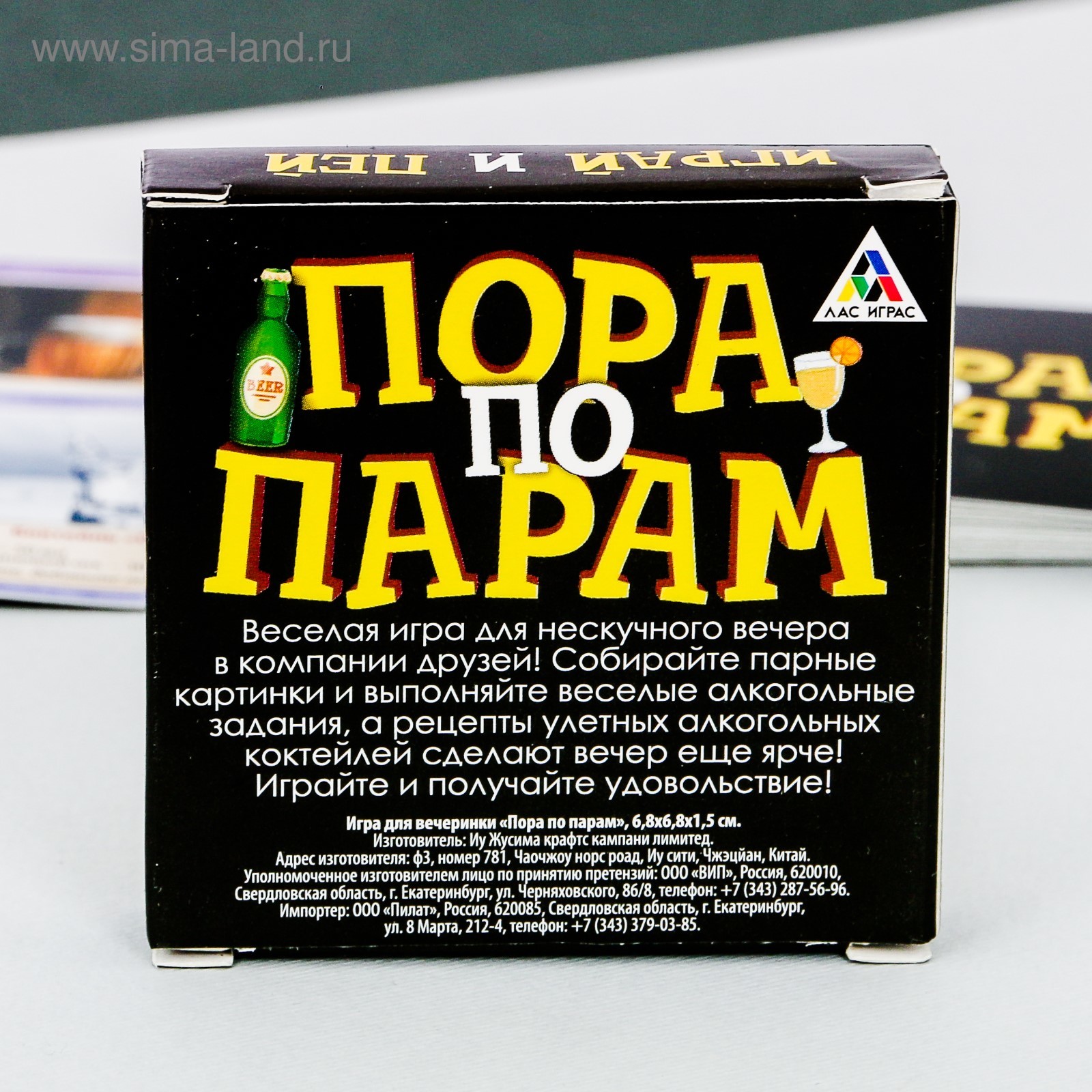 Алкогольная игра «Пора по парам» (711476) - Купить по цене от 33.00 руб. |  Интернет магазин SIMA-LAND.RU