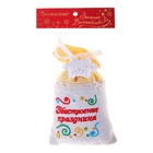 Аромасаше мешочек с гипсовым элементом "Настроение праздника", аромат мандарин - Фото 2