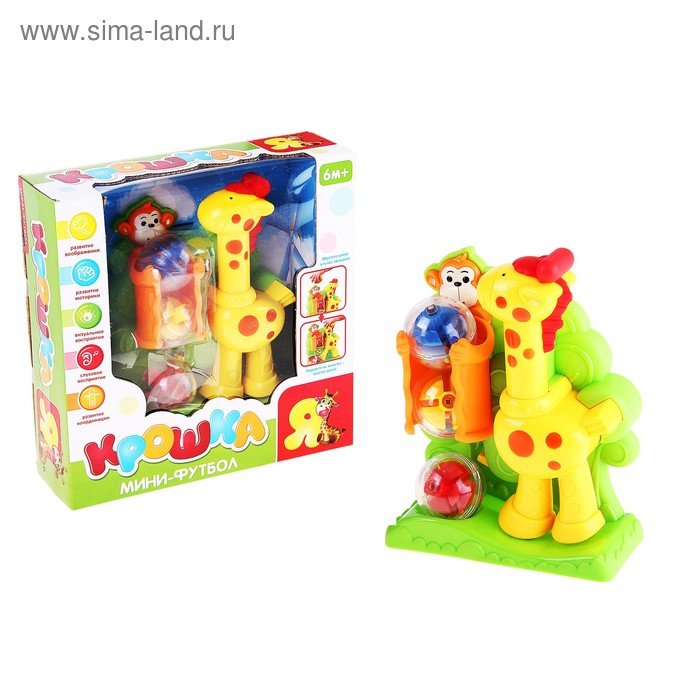 Игра "Мини-футбол" - Фото 1