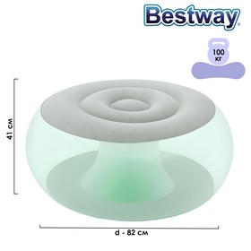 Кресло надувное с подсветкой Poolsphere, 82 x 82 x 41 см, 75085 Bestway