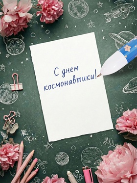 Ручка-прикол «Космонавт», 6-цветная, шариковая, МИКС