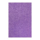 Набор «Пенка с блёстками» А4, 10 листов, 10 цветов, толщина 2 мм - Фото 8