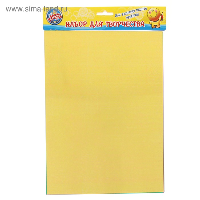 Картон цветной А4, 10 листов, 10 цветов "Школа талантов" голографический, пл 250г/м - Фото 1