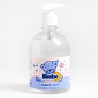 Жидкое мыло детское BIMBO с дозатором, 0,5 л - фото 9166396