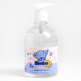 Жидкое мыло детское BIMBO с дозатором, 0,5 л