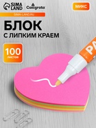Блок с липким краем «Фигурки», 100 листов, флуоресцентные, МИКС - Фото 1