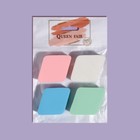 Спонжи для макияжа «Ромбы», набор - 4 шт, 6,5 × 5 см, разноцветные - Фото 5