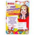 Грим-карандаши для лица и тела, 6 неоновых цветов - Фото 3