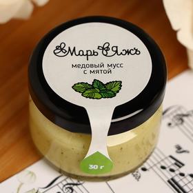 Медовый мусс «Марь&Яжъ», с мятой, 30 г 6383971