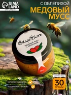 Медовый мусс «Марь&Яжъ», с облепихой, 30 г - Фото 1