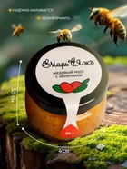 Медовый мусс «Марь&Яжъ», с облепихой, 30 г - Фото 2