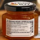 Джем на меду, Апельсин + куркума, 150 г - Фото 2