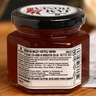 Джем на меду, Перец чили, 150 г - Фото 2