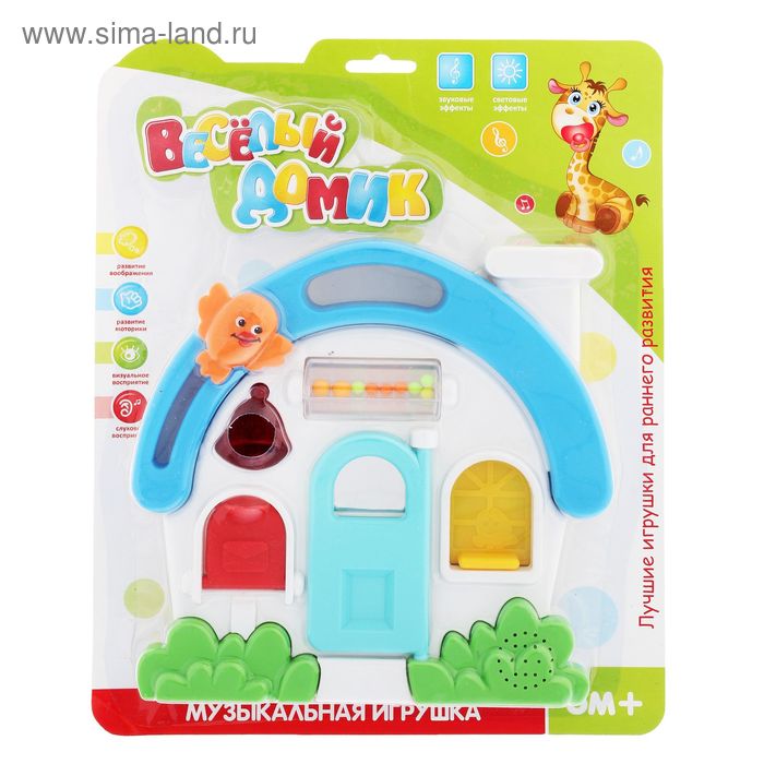 Игрушка музыкальная "Весёлый домик", световой, работает от батареек - Фото 1