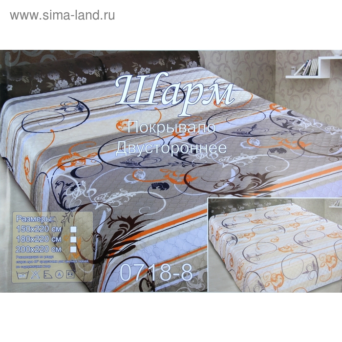 Покрывало Marianna Гранд-Шарм, 180х220 см, п/э100% - Фото 1