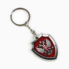 Магнит и брелок на 23 Февраля «Триколор», подарочный набор : 2 предмета - Фото 6