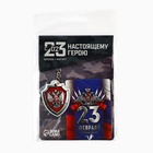 Магнит и брелок на 23 Февраля «Триколор», подарочный набор : 2 предмета - Фото 9
