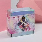 Подарочный набор на 8 марта «Для самой прекрасной», 14 х 14 см - Фото 7