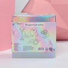 Подарочный набор на 8 марта «Для самой прекрасной», 14 х 14 см - Фото 8