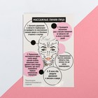 Подарочный набор на 8 марта «Для самой прекрасной», 14 х 14 см - Фото 5