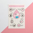 Подарочный набор на 8 марта «Для самой прекрасной», 14 х 14 см - Фото 6