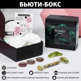 Подарочный набор «For you», 14 х 14, см 5189436