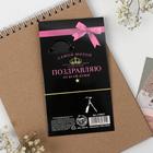 Подарочный набор «Море счастья»: букет, брелок, 14.5 х 12 см  (артикул 5189621)  большой выбор товаров оптом и в розницу по низким ценам с доставкой