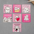 Набор открыток с пожеланиями «Котик», 7 шт - Фото 3