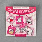 Набор открыток с пожеланиями «Котик», 7 шт - Фото 1